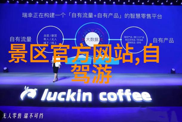 青岛之谜揭秘两日游的最佳方案