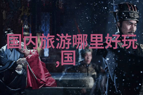 云端上的遥望家园反思生活写下归期日记