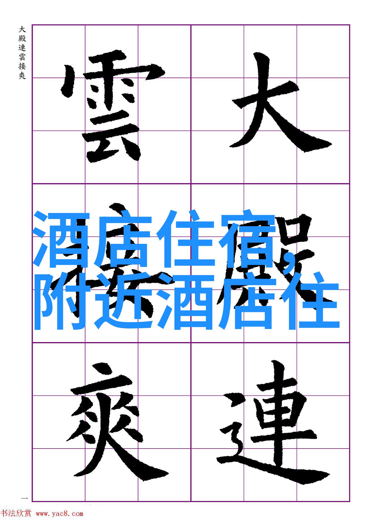 贵州旅游景点推荐探索大熊猫之乡的文化与自然奇观