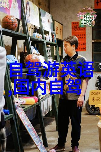 峨眉山之旅揭秘翠绿山脉的秘密花园