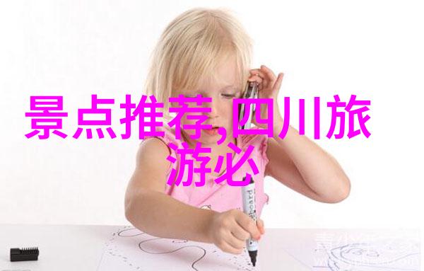 自驾游探秘穿越时光的古道