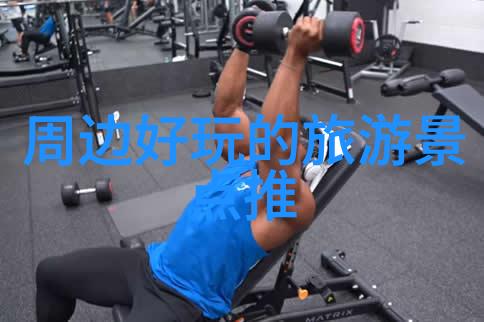 推荐四年级学生游玩的好地方陈炉古镇物品探秘