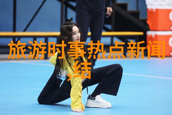 小红书美食-口味爆炸一网打尽全球美食秘诀