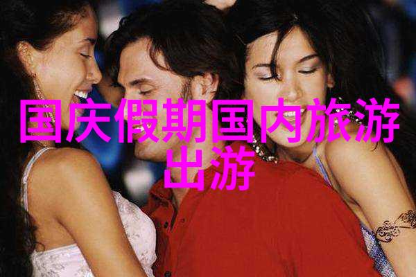 十大景点从古埃及金字塔到巴黎铁塔世界上的那些看得见的奇迹