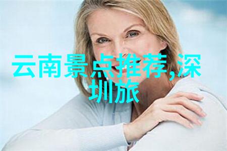 星空下的哲思