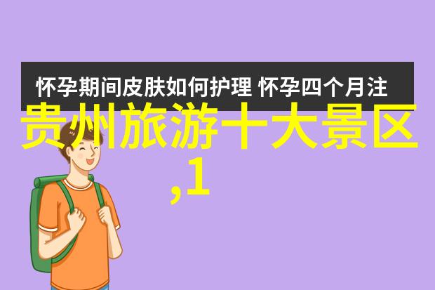 自助旅行对个人成长有哪些积极影响