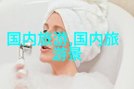 南京自驾游探秘南京古迹之旅美食一日游黄山风光