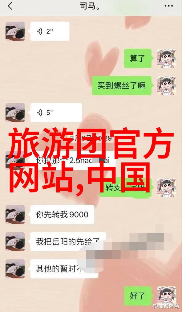 探索大地自驾游的魅力与技巧