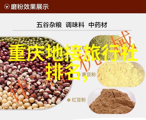 贵阳旅游景点 - 探秘贵州揭秘这座城市的隐藏美丽