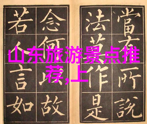 了解更多关于浦东和普陀区之间交通便利性及其特色推荐
