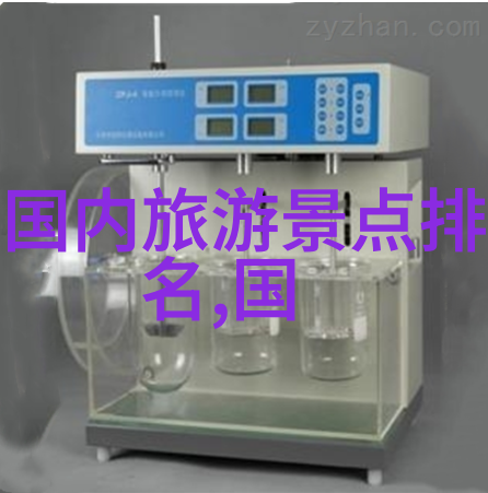 九寨沟的白云宾馆云端之巅的避风港