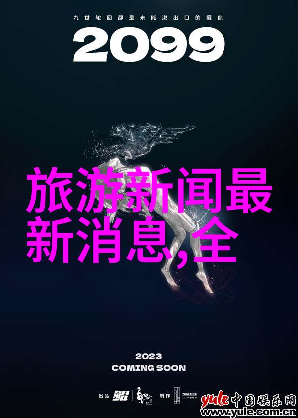 西安古城漫步秦始皇兵马俑与大雁塔的魅力探秘