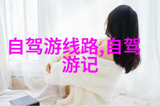 香草园里的紫云城市边的水岸来吧让我们一起去嗑这个热门旅游城市的美食甜点