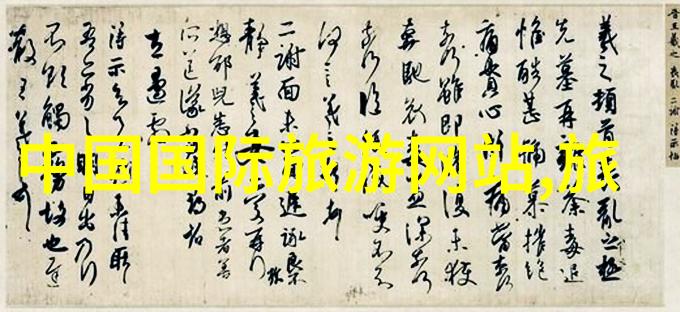碧波潋滟九寨沟沟口的隐秘居所