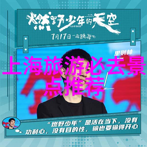 金华周边自驾游攻略探索社会的美丽一日游景点