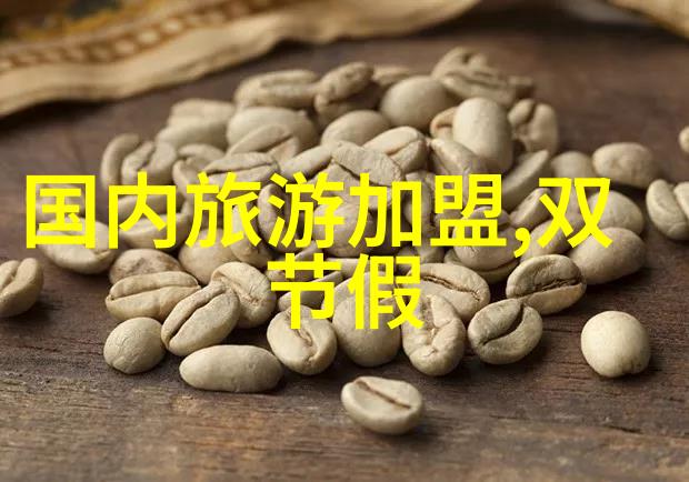 环球地标鳳凰山森林公园遊覽攻略