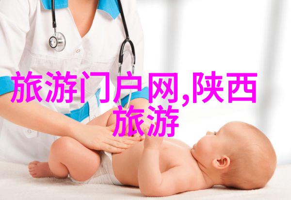 遥远的足迹探秘古代文人隐逸之地
