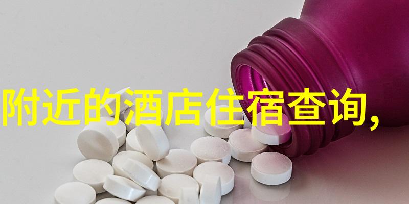 结伴自驾游探索美丽大地的旅程