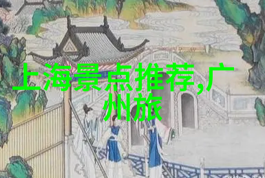 碧波荡漾沙滩悠扬夏天最美海岛游之旅