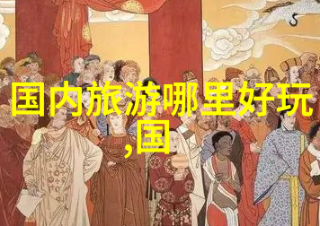 长沙旅游攻略探索湘江边的古韵与现代魅力长沙必游景点指南