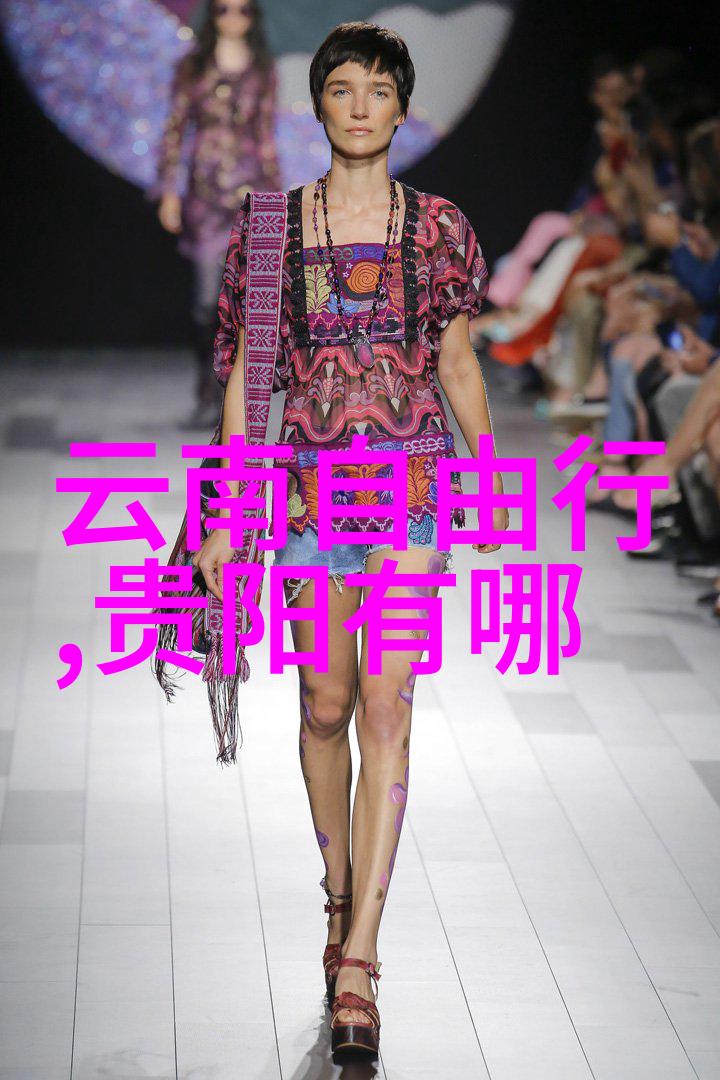 云南地图上的海会寺探秘古老佛教圣地