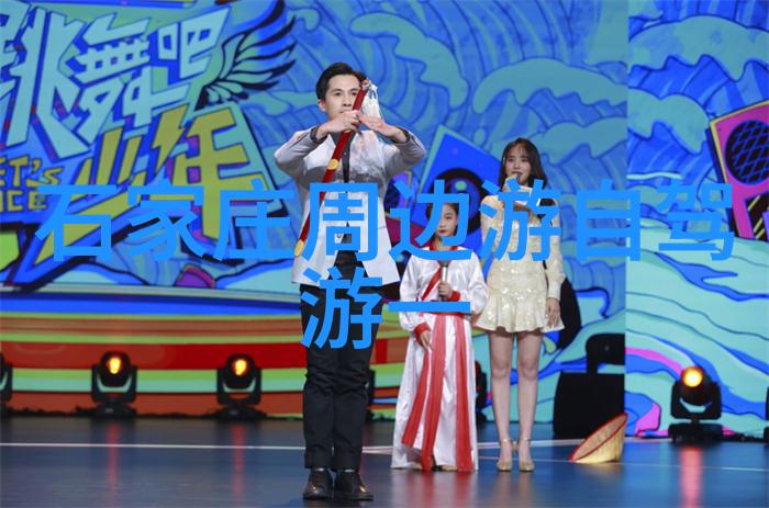 中国最好玩的地方我在这儿找到了最酷的秘密基地