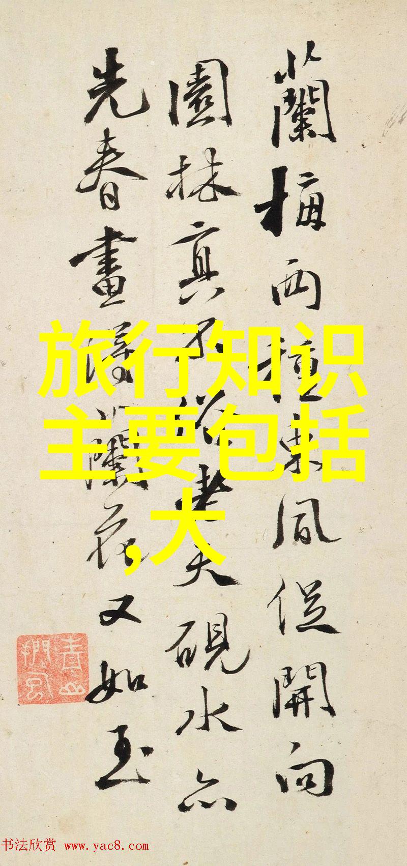 爱丁堡自然风光引留学生定居梦想回国路