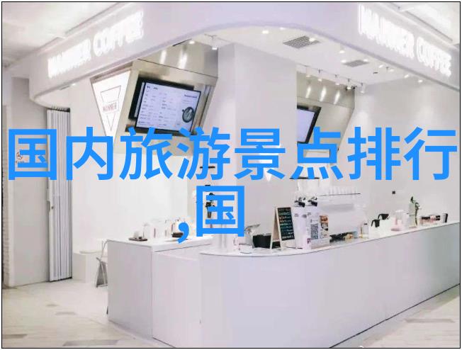 学长的目光下自信迈出的一步