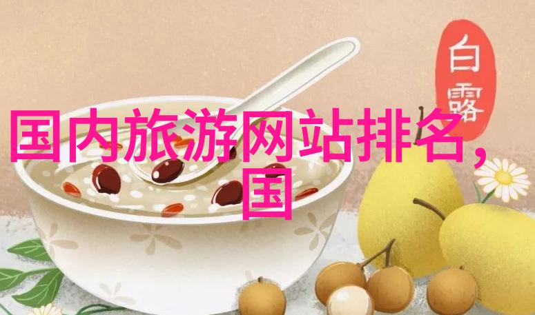 2021最新旅游资讯远方的天堂与近在咫尺的挑战