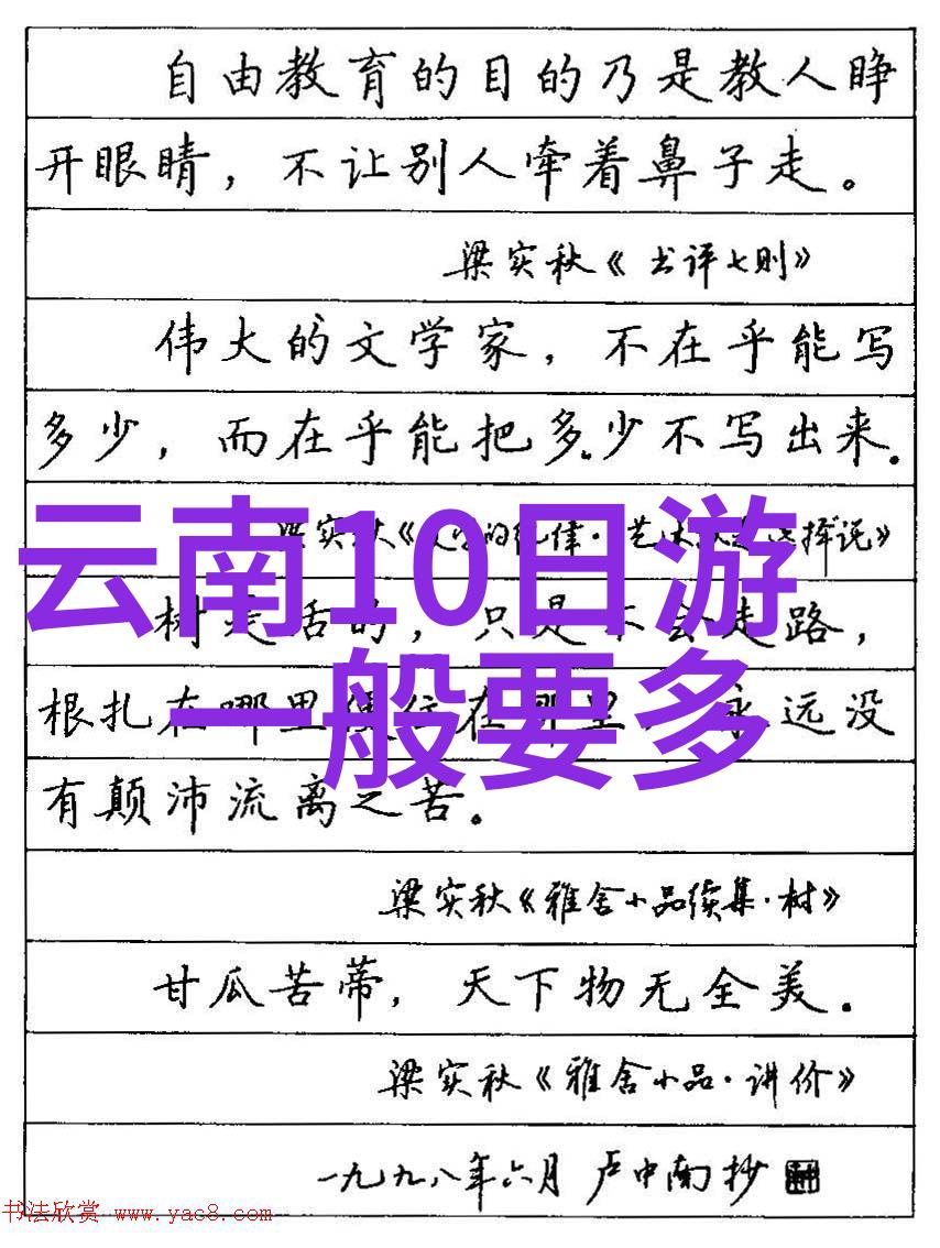 YY77TV我是如何在直播间成为超级主播的