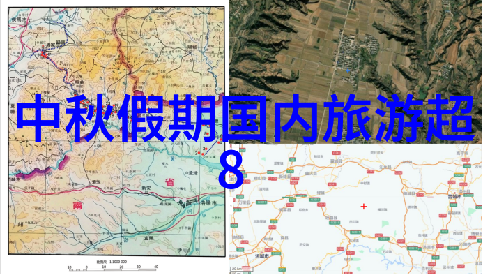 探索美丽风景体验非凡乐趣2 3天的旅行盛宴