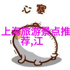北京大兴机场住宿攻略如何选择合适的酒店和民宿