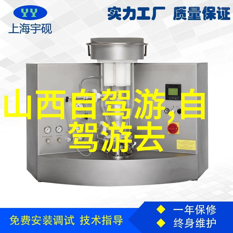 中国内地推出数字化旅游证书为海外游客提供便捷服务