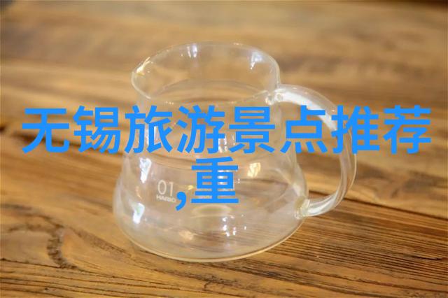 重庆奇遇揭秘石森山庄的神秘魅力