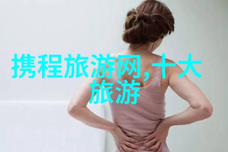 户外拓展活动增强团队协作力与个人成长的双重奏鸣