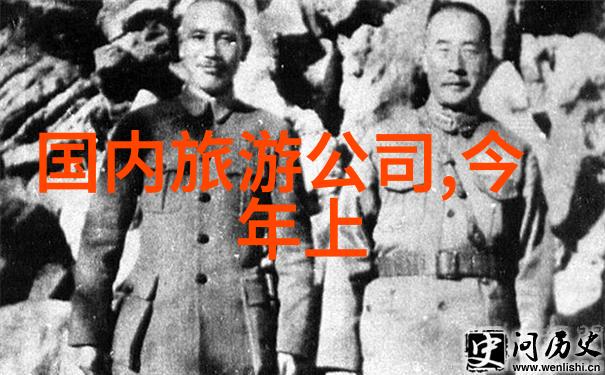 探索张家界奇观畅游天门山黄石寨与玉皇顶