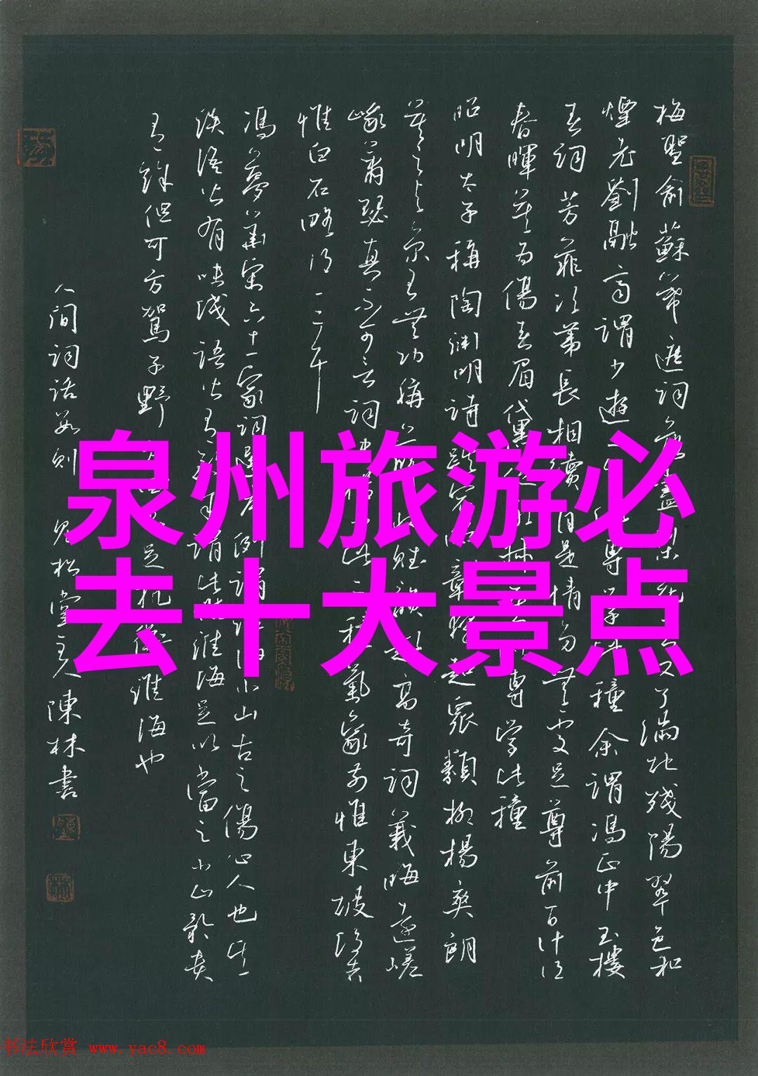 美国最值得去的景点探索南方特色小镇