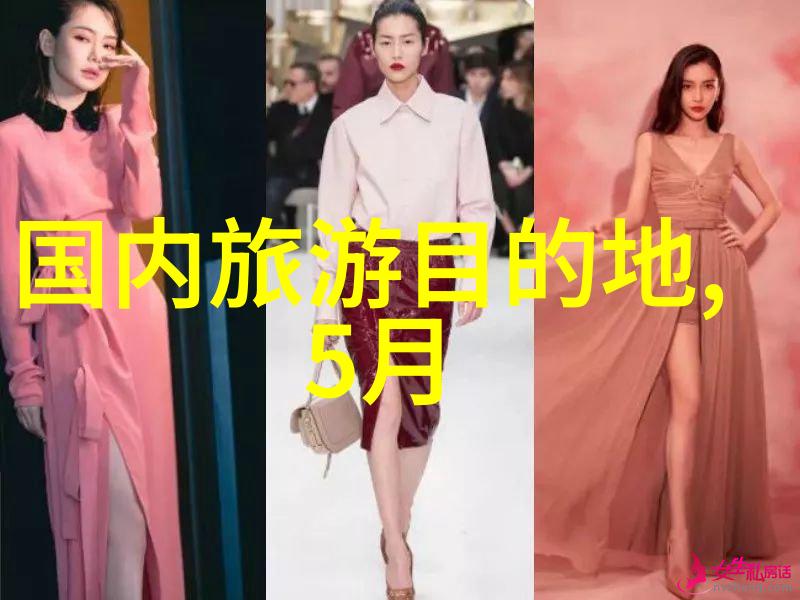 在云南省份的地图上寻找那些隐藏的小众目的地体验非同凡响的旅行乐趣