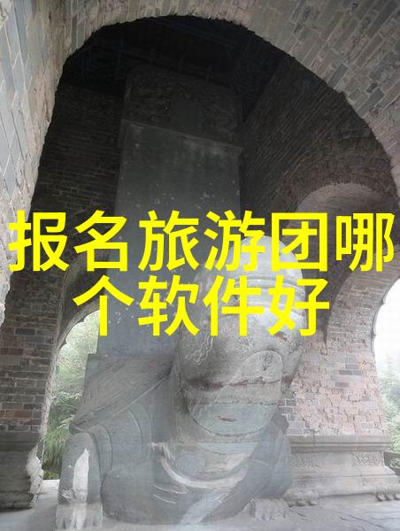 导览背后的金钱正规导游一个月工资有多高