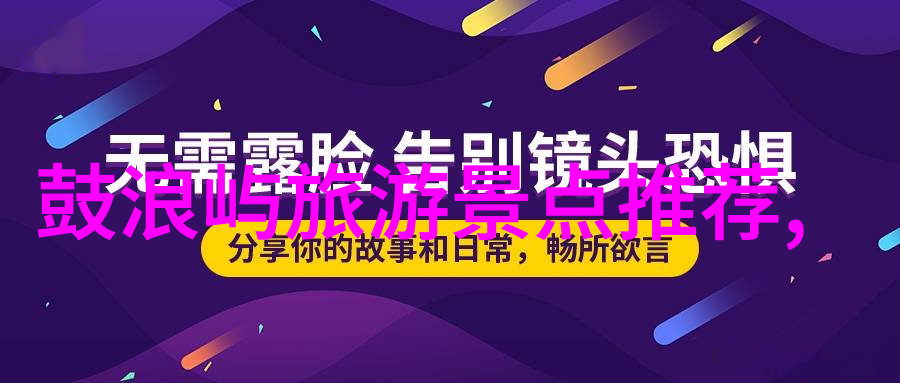 2022年旅游业数据分析报告-行业复苏与新趋势的双重探索