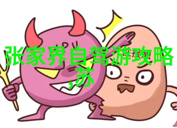 中华大地上的小京都聊城古镇探索