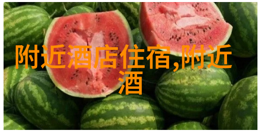 天津科技馆门票价格查询与旅行软件app推荐在社会热议中