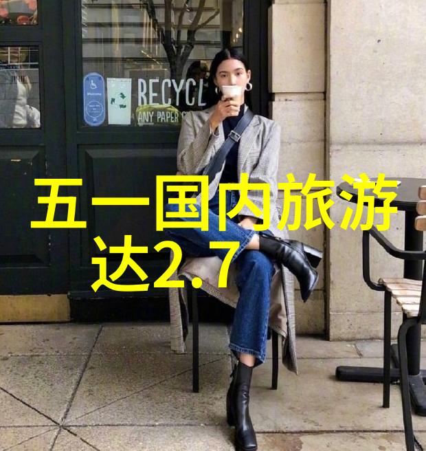 室内团建活动小游戏智慧拼图