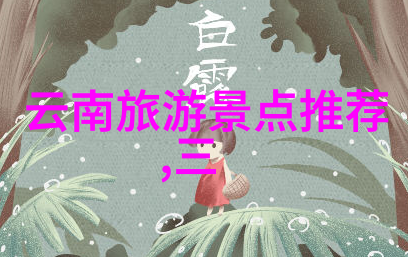 2022中国出境游最新信息我是如何在疫情期间找到了旅行的乐趣
