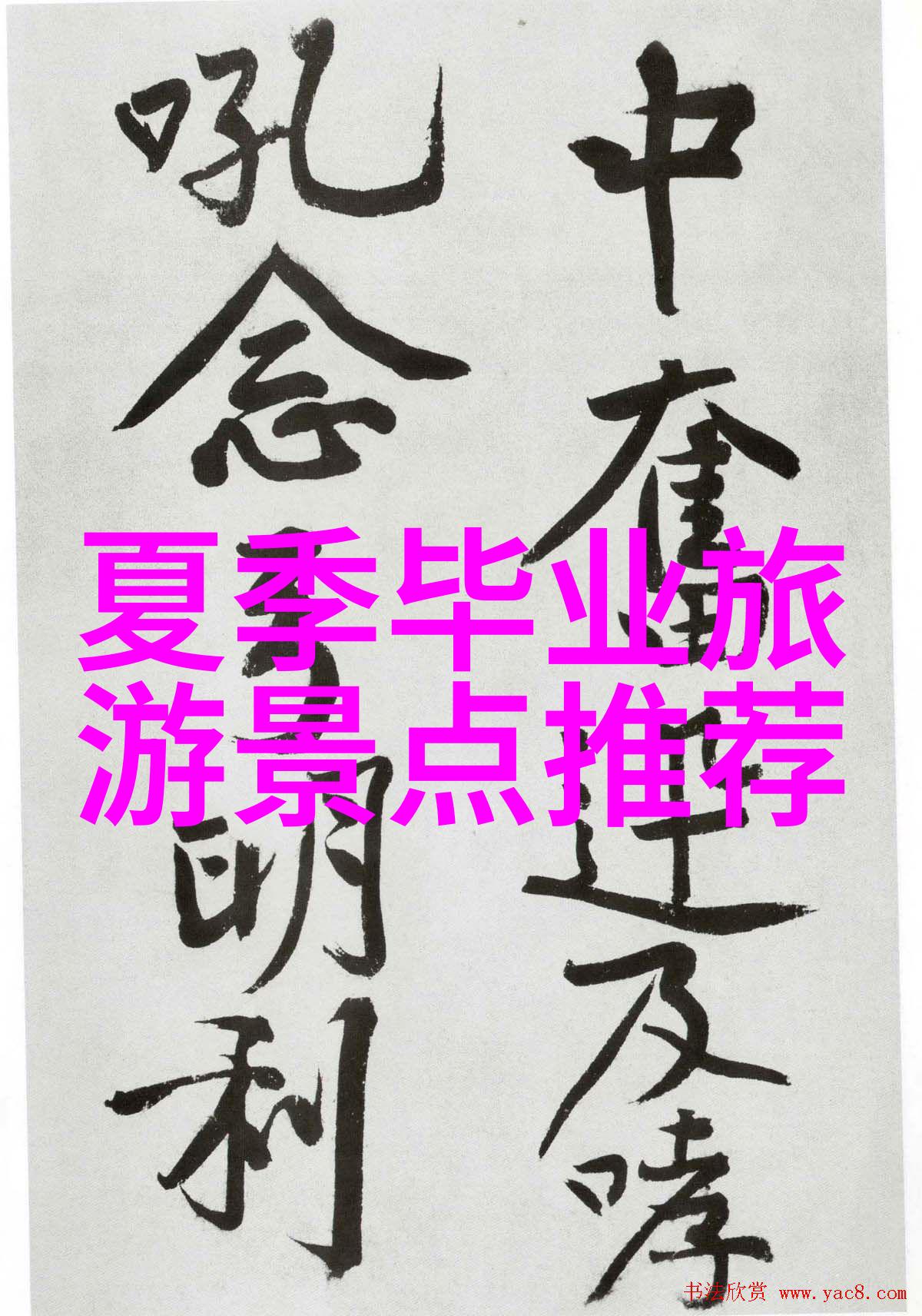 携程旅游团购社会上的去欧洲旅行千万别忽视的8个注意事项