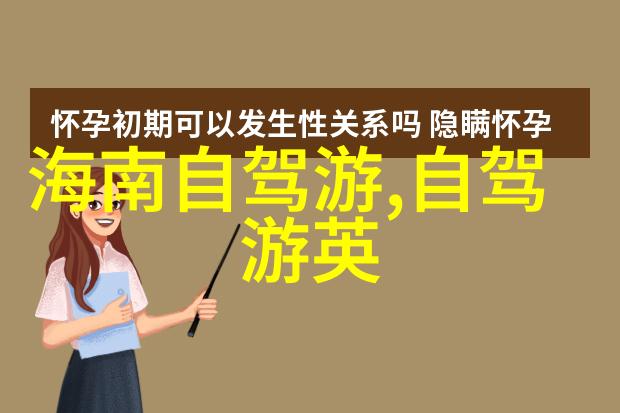 浙江杭州的西湖醋鱼秘制过程又是怎样的