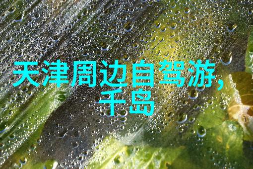 甜蜜的记忆叶教授的小黏糖PO故事