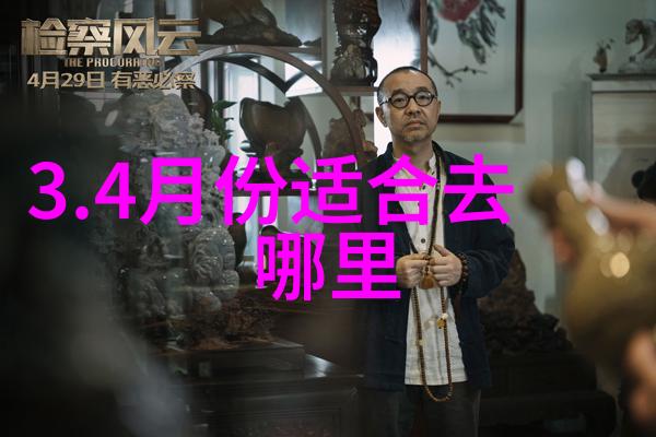 夏日逃离寻找那些既美丽又凉爽的夏季旅游天堂