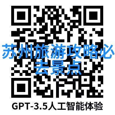 成都秘境揭秘寻踪迷雾缭绕的古迹与现代奇观
