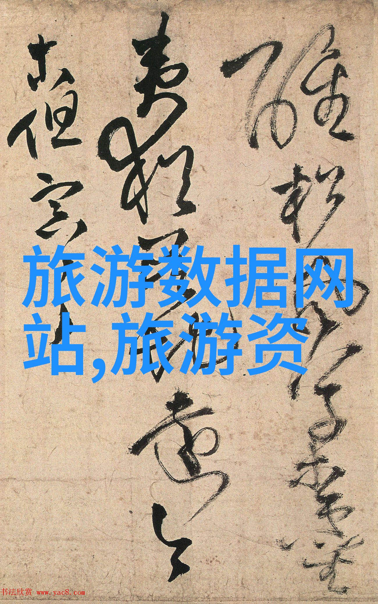 全国旅游监管平台的导游入口我是你的行程小助手如何轻松开启你的旅行奇遇